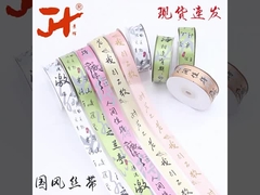 2.5cm Band kleine Rolle DIY National Style Band Geschenkpaket China-Chic Band Kuchen Blütenband