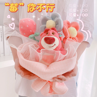 Ein guter Preis. Erdbeerbär-Bouquet - Premium-Plüsch-Geschenksatz für Freundin, Qixi-Fest (chinesischer Valentinstag) Dekorationsgeschenk Online