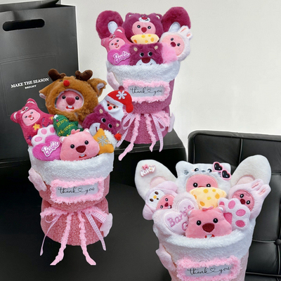 Ein guter Preis. Loopy Plush Puppe Blumenstrauß Vielfarbe 20x35cm Schöne Weihnachts-/Valentinstagsüberraschung für Freundin Online