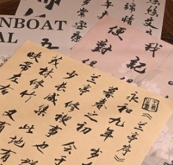 Ein guter Preis. Chinesische Art Retro-Kalligrafie Altes Stil Lotusblume Blume Verpackungspapier Online