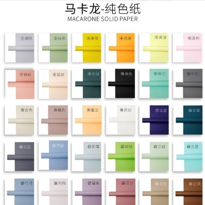 Ein guter Preis. Macaron Massivfarbiges Papier Blumenstrauß Verdicktes Verpackungspapier wasserdicht einfarbiges Ouya-Papier Blumenverpackung Online