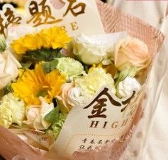 Ein guter Preis. Abschlusssaison, Aufnahmeprüfung, Blumenpapier. Online