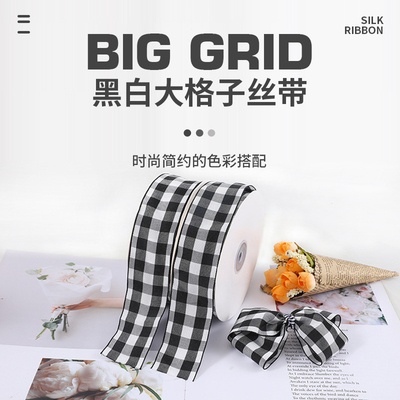 Ein guter Preis. Einfache schwarz-weiß große Gitterverpackung Band Bogen Jacquard Band Kuchenband Dekorationsband Spot Großhandel Online
