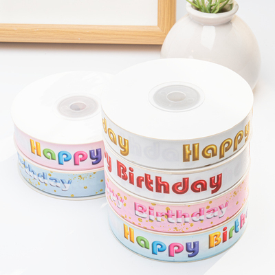 Ein guter Preis. Farbschnellheit Glückwunsch Geburtstagsgeschenkkasten Band für Kindertag Kuchen im Kindergarten Online