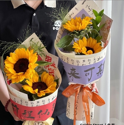 Ein guter Preis. Kalligrafie im chinesischen Stil - das perfekte Papier zum Verpacken von Blumensträußen und Sonnenblumen Online
